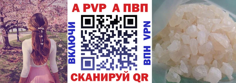 блэк спрут сайт  Циолковский  Альфа ПВП крисы CK 