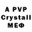 Amphetamine 98% vk.com/davidrou