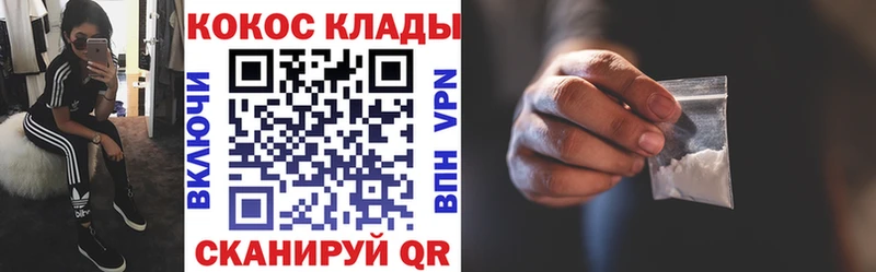 как найти закладки  Циолковский  КОКАИН VHQ 