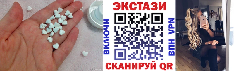 mega ONION  Циолковский  ЭКСТАЗИ 280мг 