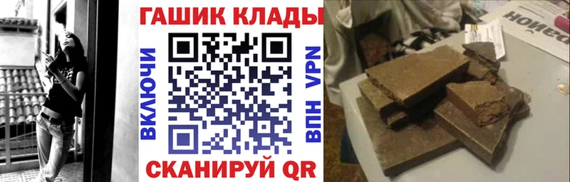 Гашиш 40% ТГК  Циолковский 