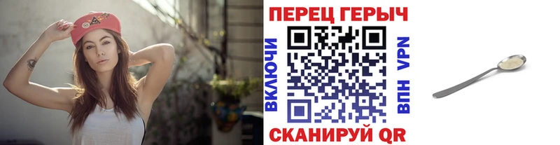 ГЕРОИН белый  Циолковский 