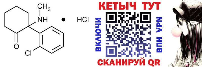 Кетамин VHQ  мориарти клад  Циолковский 