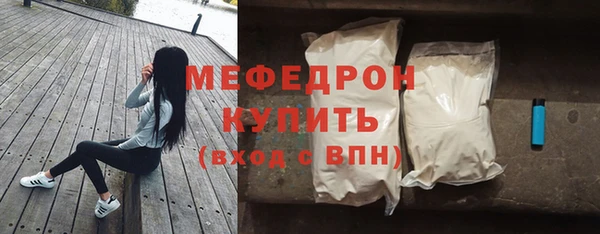 бошки Беломорск