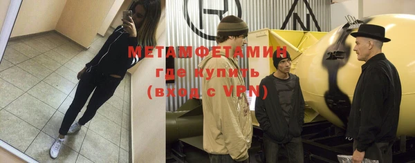 бошки Беломорск