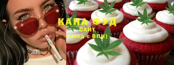 гашишное масло Белоозёрский