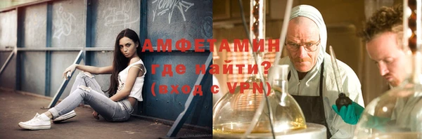 бошки Беломорск