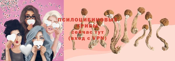 гашишное масло Белоозёрский
