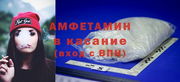 бошки Беломорск