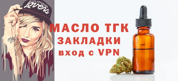 гашишное масло Белоозёрский