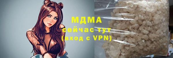 гашишное масло Белоозёрский
