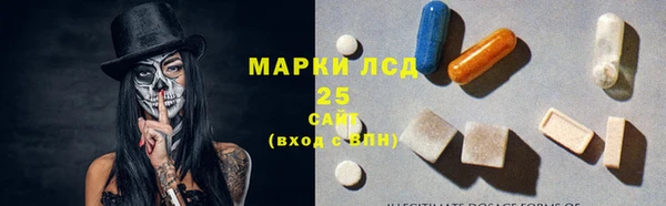 гашишное масло Белоозёрский