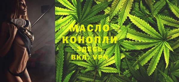 гашишное масло Белоозёрский
