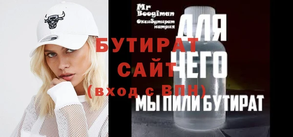 mix Белокуриха