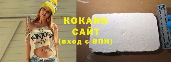 бошки Беломорск
