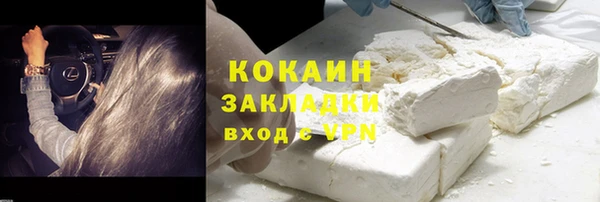 бошки Беломорск