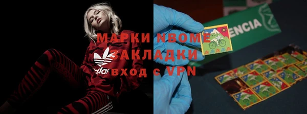 бошки Беломорск