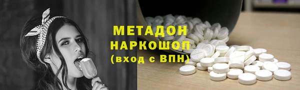 гашишное масло Белоозёрский