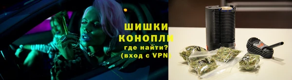 бошки Беломорск