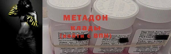 гашишное масло Белоозёрский
