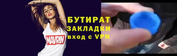 гашишное масло Белоозёрский
