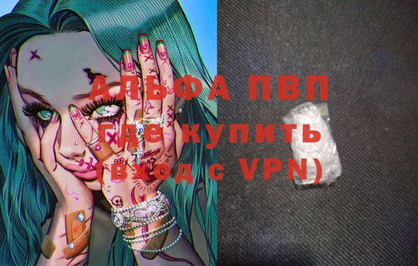 гашишное масло Белоозёрский