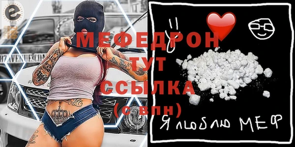 бошки Беломорск