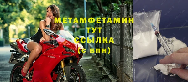 бошки Беломорск