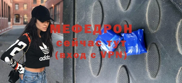 бошки Беломорск
