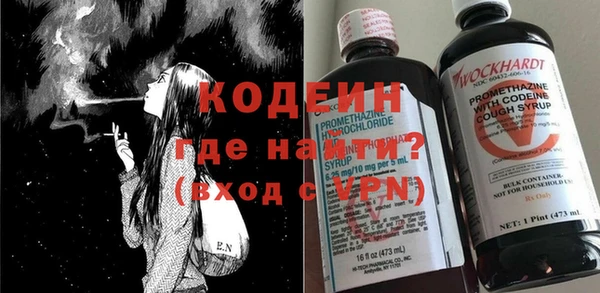 бошки Беломорск
