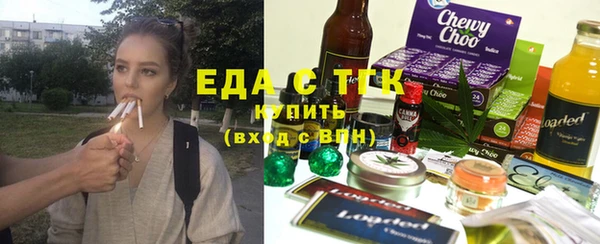 гашишное масло Белоозёрский
