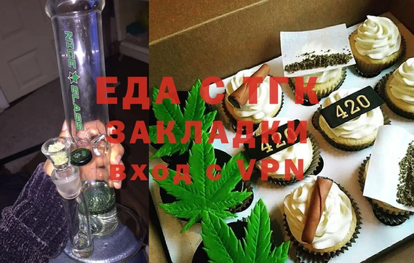 бошки Беломорск