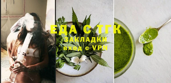 бошки Беломорск