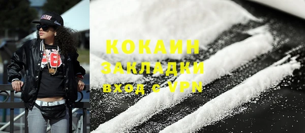 mix Белокуриха