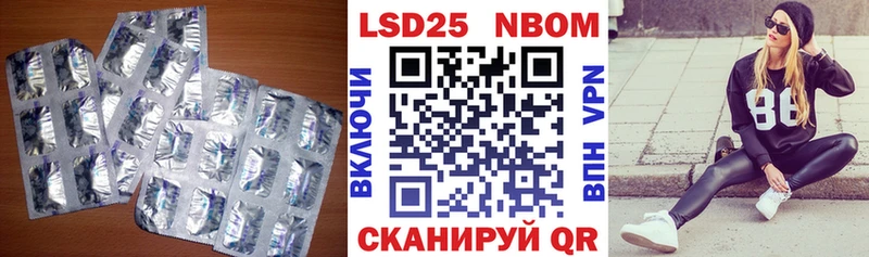LSD-25 экстази ecstasy  MEGA как войти  Циолковский 