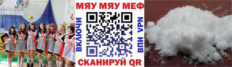 Меф 4 MMC  Циолковский 