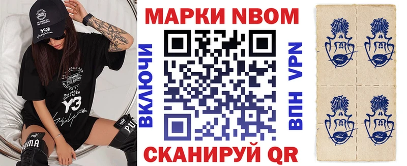 гидра рабочий сайт  Циолковский  Наркотические марки 1,5мг 
