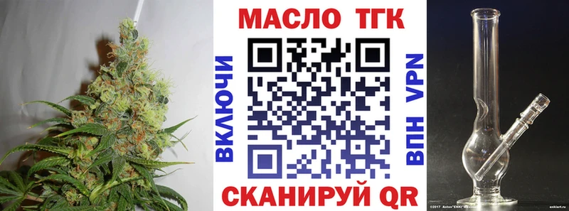 Дистиллят ТГК жижа  Циолковский 